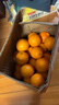 天乐优选麻阳冰糖橙新鲜橙子水果当季整箱果冻甜橙手剥橙子爆汁应季时令 净重9斤单果65-70mm 实拍图