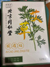 同仁堂养生艾草颈椎贴  艾灸颈椎贴 艾草贴 脖子疼痛 12贴/盒  实拍图