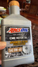 安索（AMSOIL）全合成机油 PAO基础油 0W-40 SP 946ml 美国原装进口 养车保养 实拍图