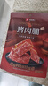 良品铺子 猪肉脯原味200g靖江特产风味 肉干肉脯休闲零食解馋猪肉干 实拍图