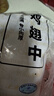 上鲜 鸡翅中 净重4斤 单个≥40g大翅中 炸鸡中翅鸡肉清真食品年货节 实拍图