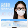 医麦德防雾医用口罩一次性独立包装成人白色高颜值戴眼镜冬季防寒不勒耳 实拍图