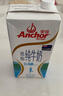 安佳（Anchor）低脂牛奶高钙纯牛奶新西兰原装进口草饲1L*12盒 减少50%脂肪  实拍图