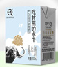 认养水牛奶儿童 早餐奶 吃甘蔗的水牛 纯牛奶200ml*16盒 实拍图