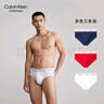 Calvin Klein内衣【新年礼物】男士本命年红色三条装提花ck棉质微弹三角内裤男 I03-月光白/枫叶红/海涛蓝 3条 L 实拍图