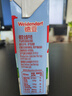 德亚（Weidendorf）德国进口高钙全脂纯牛奶200ml*30整箱装儿童学生营养早餐年货 实拍图
