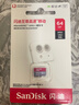 闪迪（SanDisk）64GB TF（MicroSD）内存卡 A1 U1 C10 至尊高速移动版存储卡 读速140MB/s 手机平板游戏机内存卡 实拍图