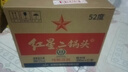 红星二锅头 纯粮5兼香陈酿型纯粮口粮白酒  自饮特产 年货春节送礼 42度 500mL 12瓶 整箱装 实拍图