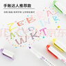 斑马牌 (ZEBRA)【热门商品】双头柔和荧光笔 mildliner系列单色划线记号笔 学生标记笔 WKT7 柠檬黄 实拍图