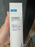可复美吨吨水120ml/瓶透明质酸钠藻萃盈润保湿精华水新年礼物 实拍图