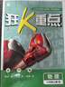 2026初中必刷题 物理八年级上册 北师版 初二教材同步练习题教辅书 理想树图书 实拍图