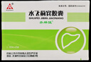 [水林佳] 水飞蓟宾胶囊35mg*10粒*6板/盒*8盒 实拍图