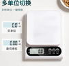 拜杰电子秤厨房秤克秤5kg/0.1g食物秤烘焙克重秤咖啡茶叶克重秤充电款 实拍图
