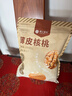 楼兰蜜语 薄皮大核桃500g/袋 新二核桃 每日坚果 新疆纸皮核桃仁 休闲零食 实拍图