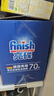 finish亮碟洗碗块11g*72块 小型洗碗机专用洗涤剂多效耗材洗碗粉洗碗盐 实拍图