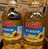 金龙鱼 食用油 葵花籽清香型食用植物调和油5L*4 实拍图