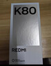 小米REDMI K80 国家补贴 第三代骁龙8 6550mAh大电池 玄夜黑 12+256 红米5G手机 实拍图