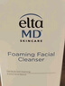 Elta MD安妍科洗面奶男女士氨基酸敏感肌泡沫洁面乳207ml卸防晒圣诞礼物 实拍图