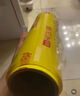 南亚星一次性大卷大号家用保鲜膜 PVC超市酒店保鲜膜家用厨房水果蔬菜透 宽30厘米300米约2.12斤 1 实拍图