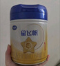 飞鹤星飞帆 婴幼儿配方奶粉3段(1-3岁) 700g*6 专利OPO 育儿补贴 实拍图