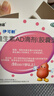 伊可新维生素AD滴剂（胶囊型）50粒1岁以上 幼儿 儿童维生素ad滴剂 ad伊可新ad 维生素a助长高 实拍图
