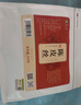 茗愿纯正老陈皮丝250g无熏硫橘皮橙皮干泡水喝搭菊花枸杞金银花养生茶 实拍图