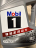 美孚（Mobil）美孚1号极光银美孚 先进全合成汽机油5W-40 SP级4L  实拍图