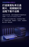京东云无线宝BE6500 高通4核WiFi7 千兆无线路由器 4个2.5G网口 两频三频自由切换 Mesh组网 家用路由器 实拍图