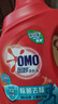 奥妙（OMO）除菌除螨洗衣液10.48斤（3KG+400G×2+480G×3）两种组套随机发货 实拍图