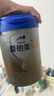 爱他美（Aptamil）卓傲较大婴儿配方奶粉2段（6—12月龄）800g*6罐  爱他美卓傲 实拍图