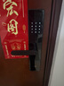 海尔（Haier）指纹锁智能门锁防盗门密码锁电子锁HFH-16E-U1免费上门安装执手锁 实拍图