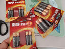 南孚混合装电池16粒 5号+7号 聚能环5代 适用遥控器/体脂秤/计算器/耳温枪/血糖仪等（单件包邮） 实拍图