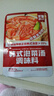 不集韩式泡菜汤50g*12袋 酸辣低脂水煮菜汤料包 实拍图
