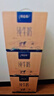 特仑苏纯牛奶全脂灭菌乳利乐钻250ml×16包×2箱 礼盒装 实拍图