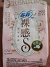 苏菲裸感S极上日用卫生巾25cm13片透气无感保护姨妈巾自营官方旗舰店 实拍图