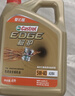 嘉实多（Castrol）极护智E版 全合成机油 润滑油 5W-40 SP A3/B4 1L 汽车保养 实拍图