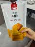 薛记炒货 香酥脆红薯片135g/袋地瓜片脆片红薯干香酥脆办公室休闲小零食 红薯片135g/袋 实拍图