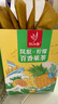 忆江南凤梨柠檬百香果茶2盒230g含VC儿童水果茶泡水喝茶包冷泡茶养生茶 实拍图