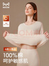 猫人【A类100%纯棉】秋衣秋裤女士全棉10A抗菌防螨情侣保暖内衣套装 实拍图