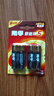 南孚5号电池4粒 五号碱性 聚能环5代 适用血压计/燃气表/遥控器/电子秤/计算器/玩具等（单件包邮） 实拍图