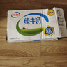 伊利纯牛奶250ml*21盒 全脂牛奶 优质乳蛋白 礼盒装 实拍图