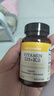 自然薇萃（naturewise）维生素D3K2复合软胶囊90粒/瓶 活性vd5000iu备孕成人补钙引钙入骨 实拍图