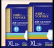 永福康金装加厚成人拉拉裤XL18片 臀围100-140cm 老人孕妇内裤型纸尿裤 实拍图