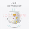 龙猫博士惊喜夜用拉拉裤5XL32片【40-45斤】超薄干爽全包臀婴儿尿不湿 实拍图