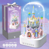 俏皮谷魔法公主城堡积木音乐盒拼装模型玩具送女孩子儿童生日新年礼物 实拍图