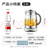 苏泊尔（SUPOR）养生壶 烧水壶 电水壶 煮茶器 热水壶 玻璃花茶壶 316L不锈钢恒温2L 保温煮茶壶SW-20YQ69 实拍图