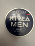 妮维雅（NIVEA）男士【清爽不油腻】润肤霜75ml秋冬季干皮多功能保湿面霜护肤新年 实拍图