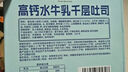 三只松鼠水牛乳厚切吐司1kg 早餐面包代餐学生老人充饥糕点点心零食整箱 实拍图