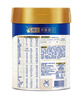 美素佳儿（Friso）皇家幼儿配方奶粉 3段（1-3岁幼儿适用）800g 乳铁蛋白 (新国标) 实拍图