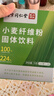 丽天承南京同仁堂小麦纤维素颗膳粒食纤维粉老人儿童70g搭清肠排通便茶 实拍图
